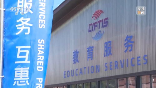 焦點訪談丨新產品 新技術齊聚服貿會 服務利全球共享 網絡技術服務