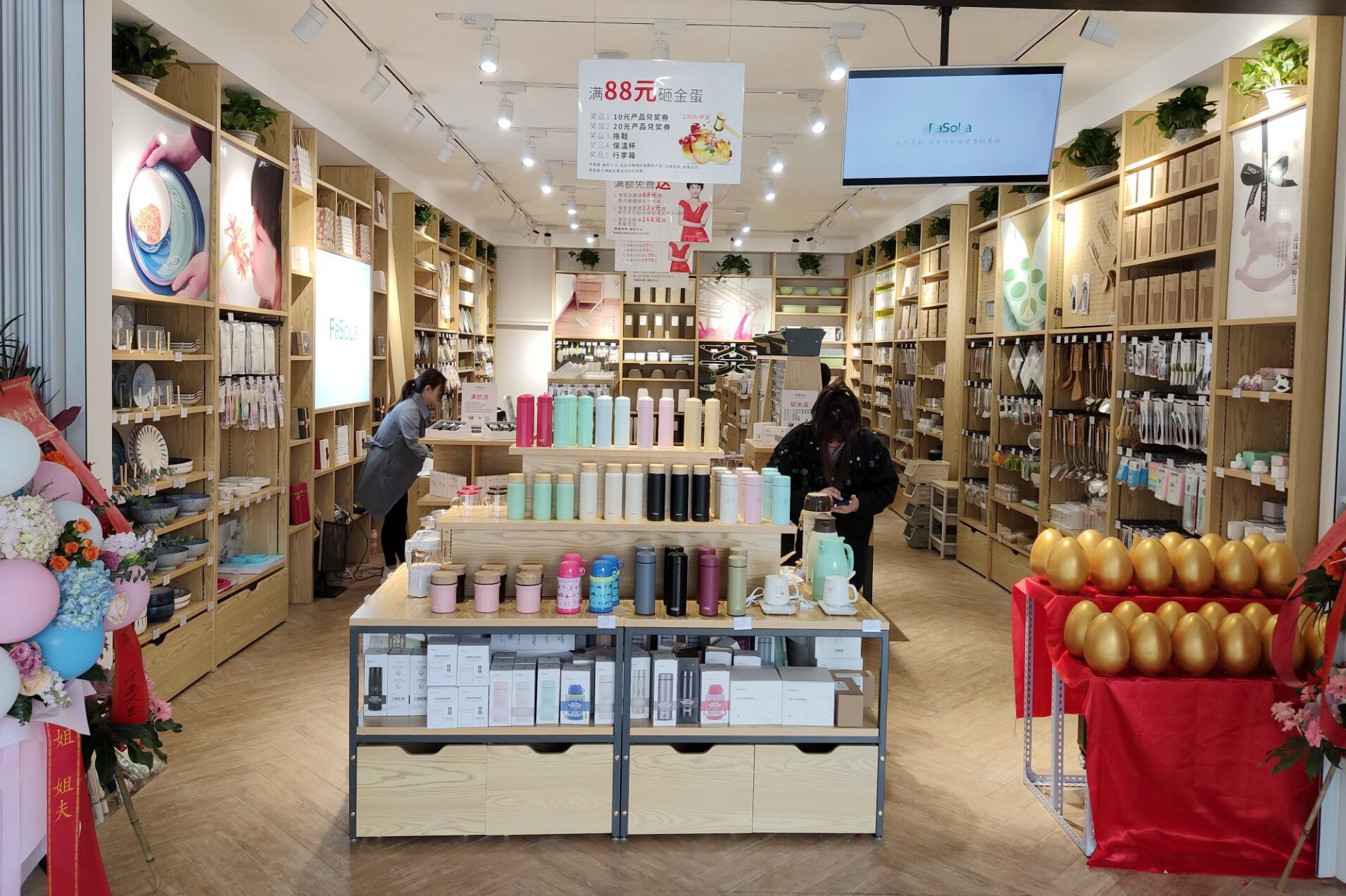 熱烈祝賀陳總金華FaSoLa連鎖店盛大開業！
